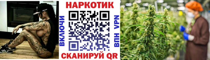Где найти наркотики Ханты-Мансийск APVP МАРИХУАНА Бутират ГАШ Меф АМФ