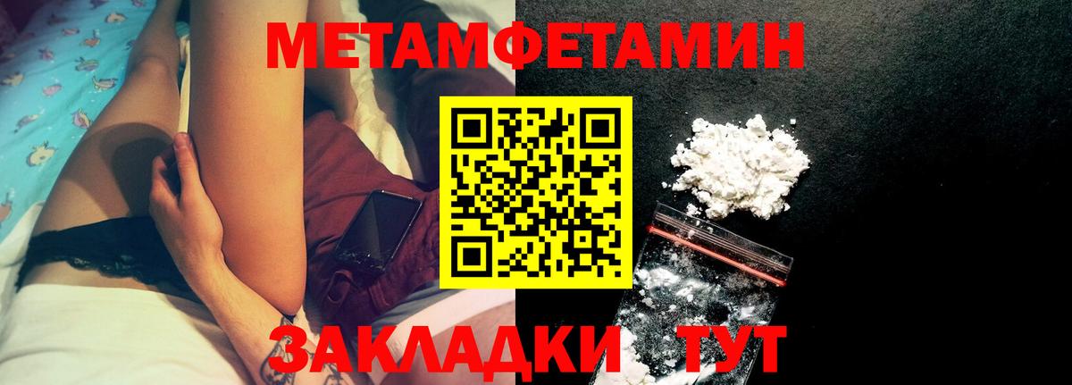 АМФЕТАМИН 98% Ханты-Мансийск