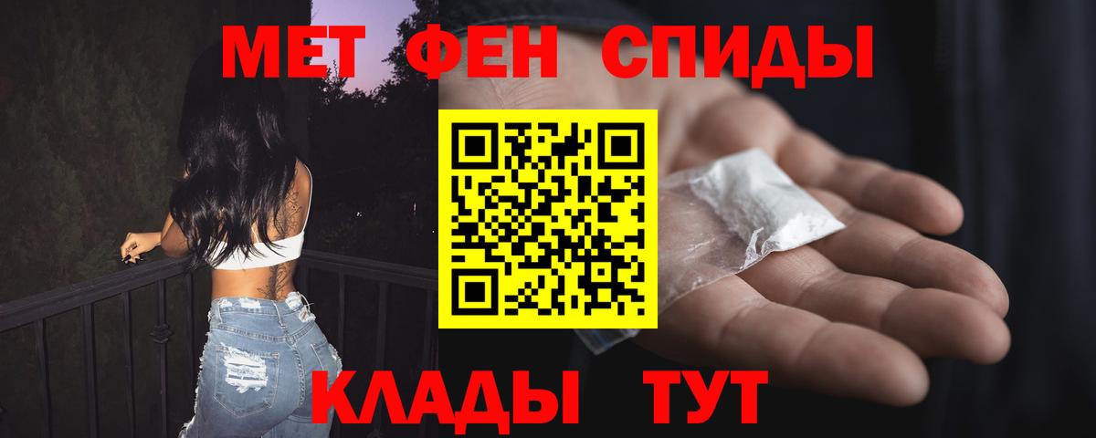 АМФЕТАМИН  Амфетамин 98%  Вход с VPN  АМФЕТАМИН  Ханты-Мансийск 