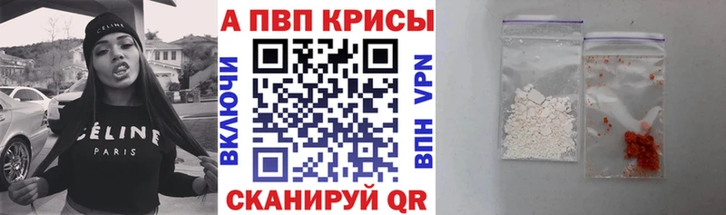 Alpha-PVP Соль Ханты-Мансийск
