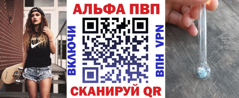 наркота  Ханты-Мансийск  площадка формула  A PVP СК 