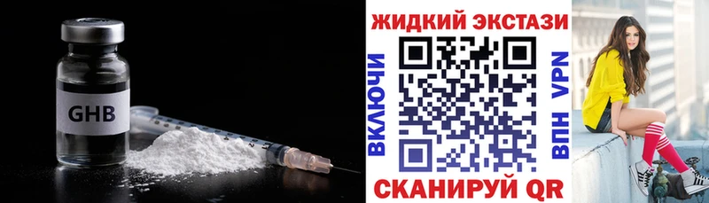 Бутират 1.4BDO  ссылка на мегу ТОР  Ханты-Мансийск  магазин   