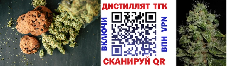 Еда ТГК конопля  OMG tor  Ханты-Мансийск 