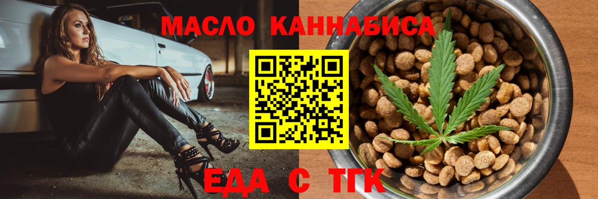 Canna-Cookies конопля  Вход с VPN  Ханты-Мансийск 