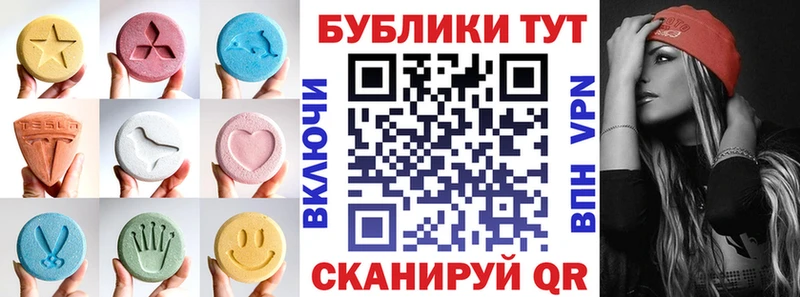 Ecstasy диски  Ханты-Мансийск 