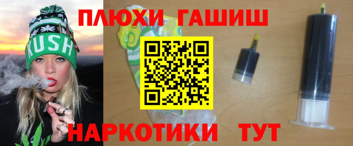 Гашиш гашик  Вход с VPN  Ханты-Мансийск  ГАШ  ГАШ Ice-O-Lator 