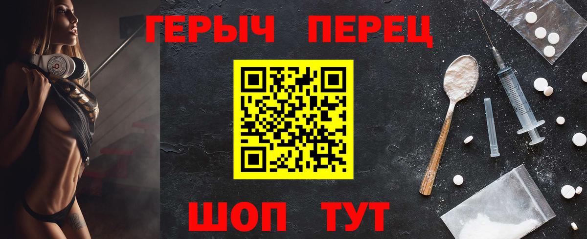 ГЕРОИН  Вход с VPN  Ханты-Мансийск  ГЕРОИН Афган 