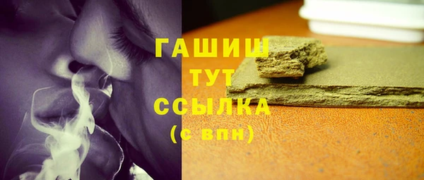 альфа пвп VHQ Ахтубинск