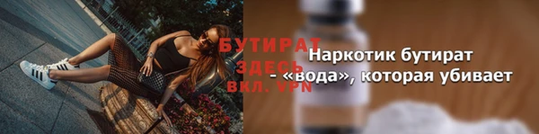 MESCALINE Аша