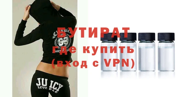 спайс Майский