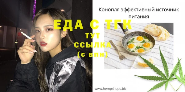 спайс Майский