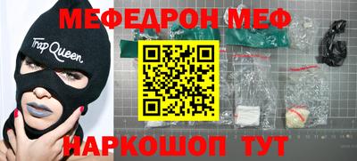 эйфоретик Краснодар