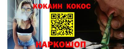 соль курить ск Краснознаменск