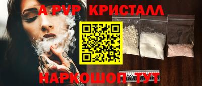 соль курить ск Краснознаменск