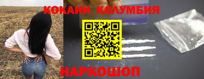эйфоретик Краснодар