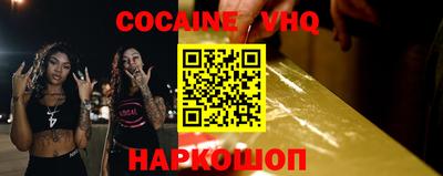 прущая мука Ливны