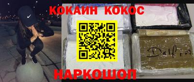 соль курить ск Краснокаменск