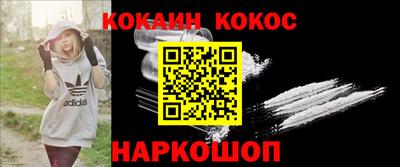 эйфоретик Краснодар