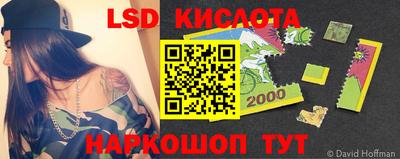 соль курить ск Краснознаменск