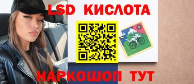 соль курить ск Краснокаменск