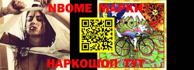 соль курить ск Краснокаменск