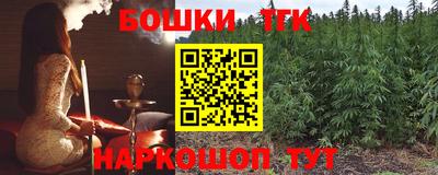 соль курить ск Краснознаменск
