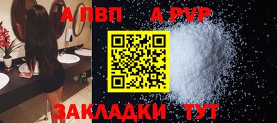 соль курить ск Краснокаменск