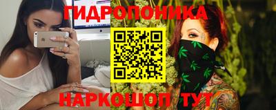 соль курить ск Краснознаменск