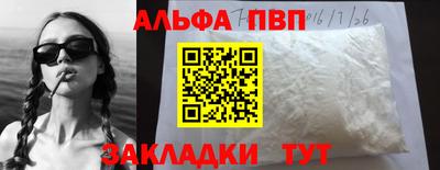 эйфоретик Краснодар