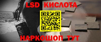 соль курить ск Краснокаменск