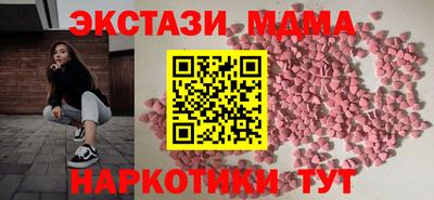 эйфоретик Краснодар