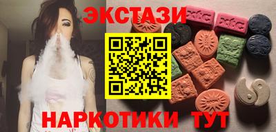 эйфоретик Краснодар