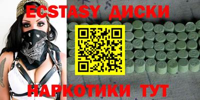 соль курить ск Краснокаменск