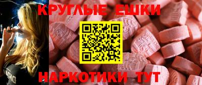 эйфоретик Краснодар