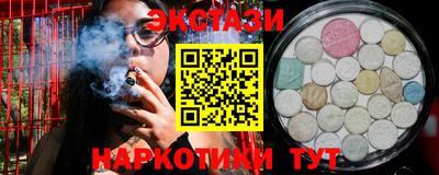 соль курить ск Краснознаменск