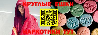 эйфоретик Краснодар