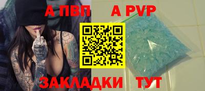 эйфоретик Краснодар