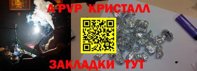 соль курить ск Краснокаменск