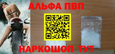соль курить ск Краснознаменск