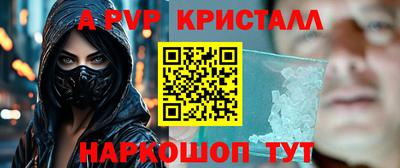 соль курить ск Краснокаменск
