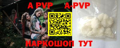 эйфоретик Краснодар