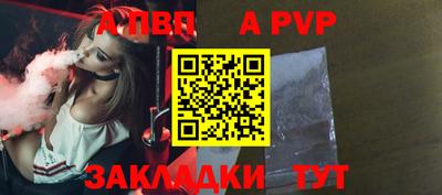 соль курить ск Краснокаменск