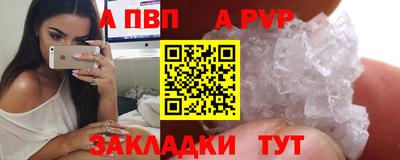 соль курить ск Краснокаменск