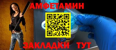 соль курить ск Краснокаменск