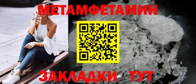эйфоретик Краснодар