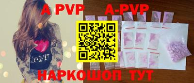 эйфоретик Краснодар