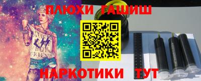 эйфоретик Краснодар