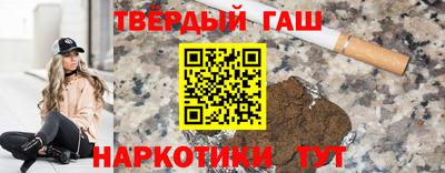 соль курить ск Краснокаменск