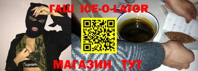соль курить ск Краснокаменск