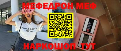 эйфоретик Краснодар